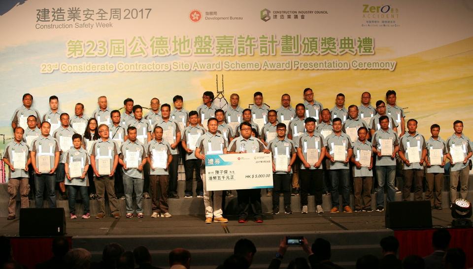 HKDC, HKDCJV, idtchina
 Hong Kong, Hong Kong District Cooling