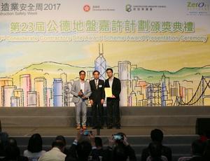 HKDC, HKDCJV, idtchina
 Hong Kong, Hong Kong District Cooling
