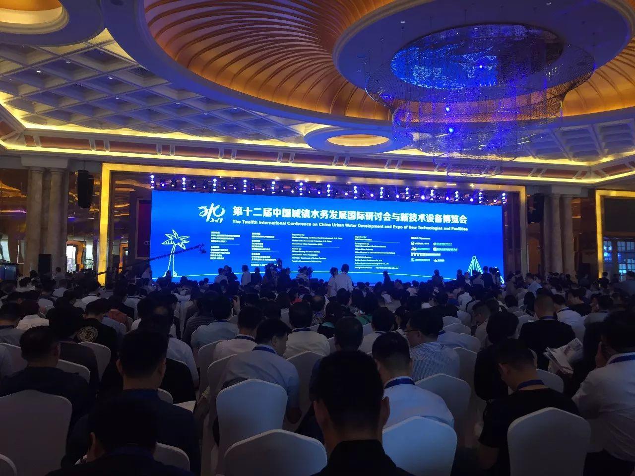 idtchina
, 12th International Conference on China Urban Water Development and Expo of Technologies and Facilities, Water