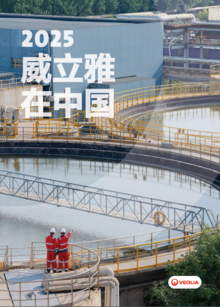 2025加拿大pc网页
宣传册